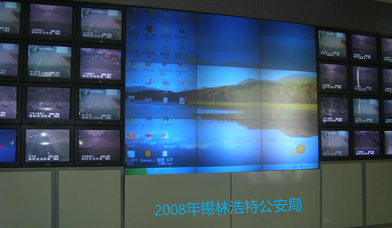 2008锡林浩特公安局.jpg